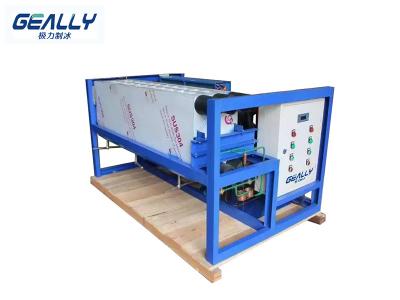 塊冰機制冰慢的原因有哪些？有哪些原因會導致不制冰？