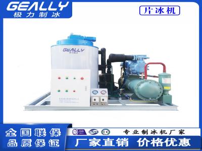 片冰機(jī)的功率和制冰速度有關(guān)系嗎？需要安裝排水管？