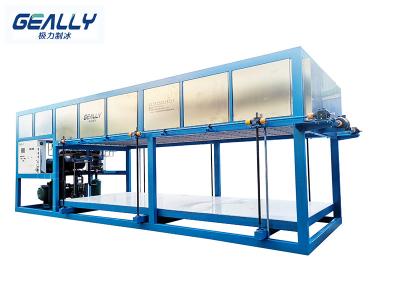 制冰機怎么調冰的厚度？